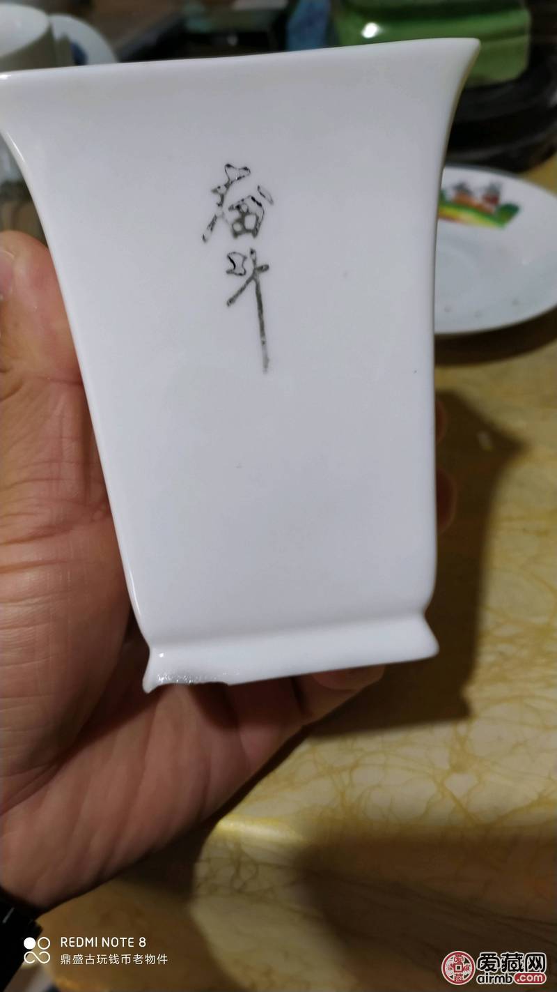 文革时期醴陵新民瓷厂手绘东方红