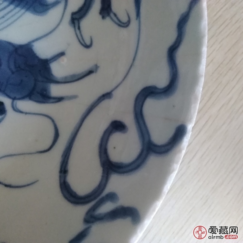 雍正龙盘