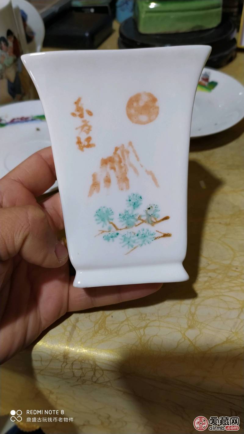 文革时期醴陵新民瓷厂手绘东方红
