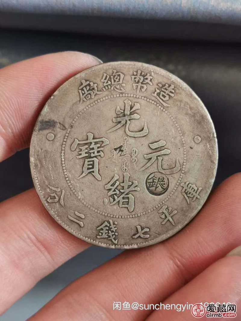帮看真假，谢谢