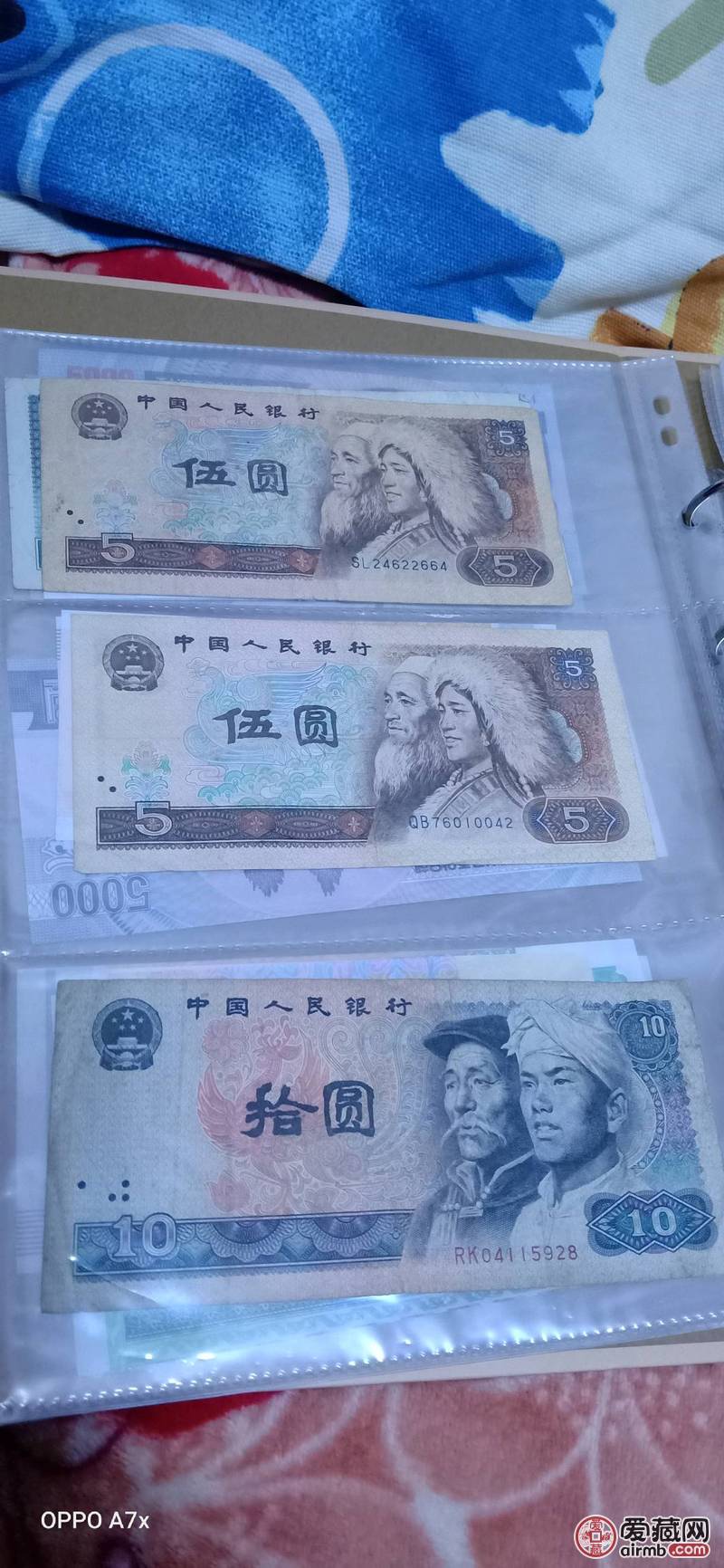 出售流通纸币
