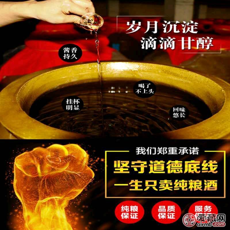 《整箱6瓶》5年坤沙酒，陈酿窖
