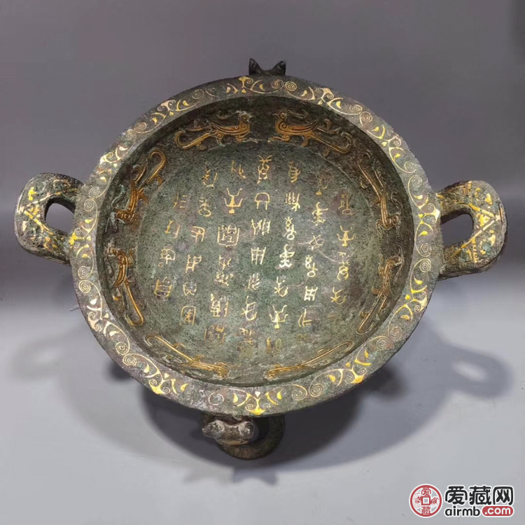 错金铭文盘