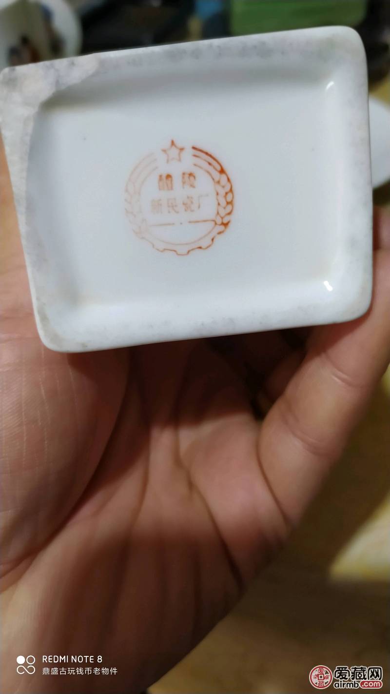 文革时期醴陵新民瓷厂手绘东方红