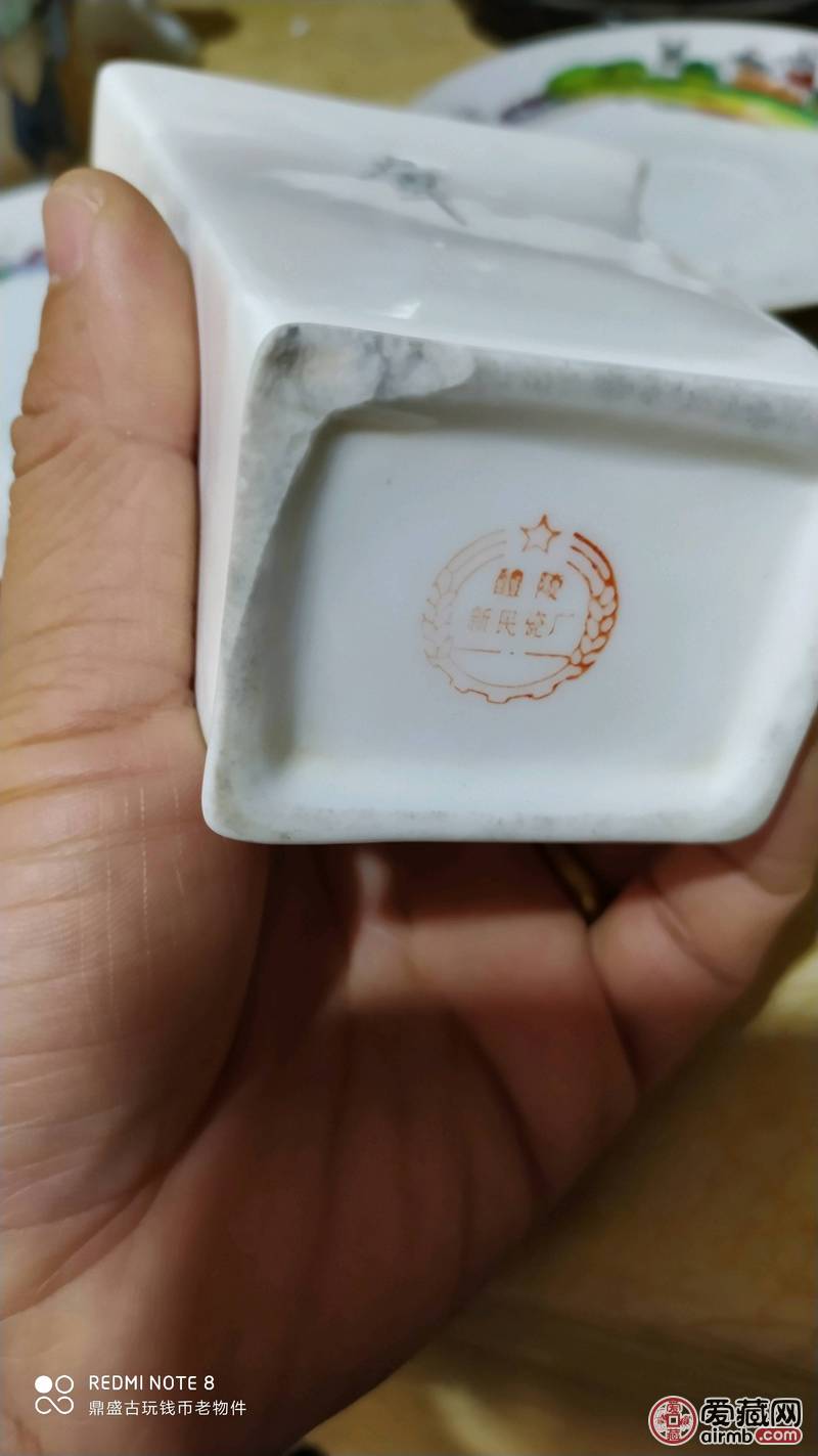 文革时期醴陵新民瓷厂手绘东方红