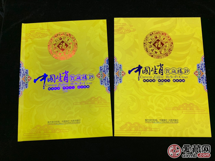 澳门生肖对钞！目前发行到龙蛇马