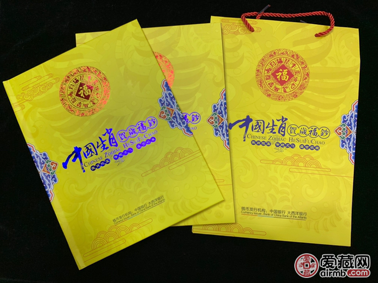 澳门生肖对钞！目前发行到龙蛇马