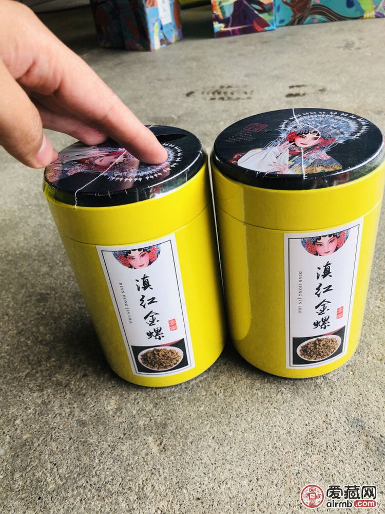滇红半斤