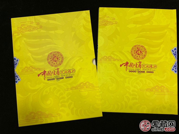 澳门生肖对钞！目前发行到龙蛇马