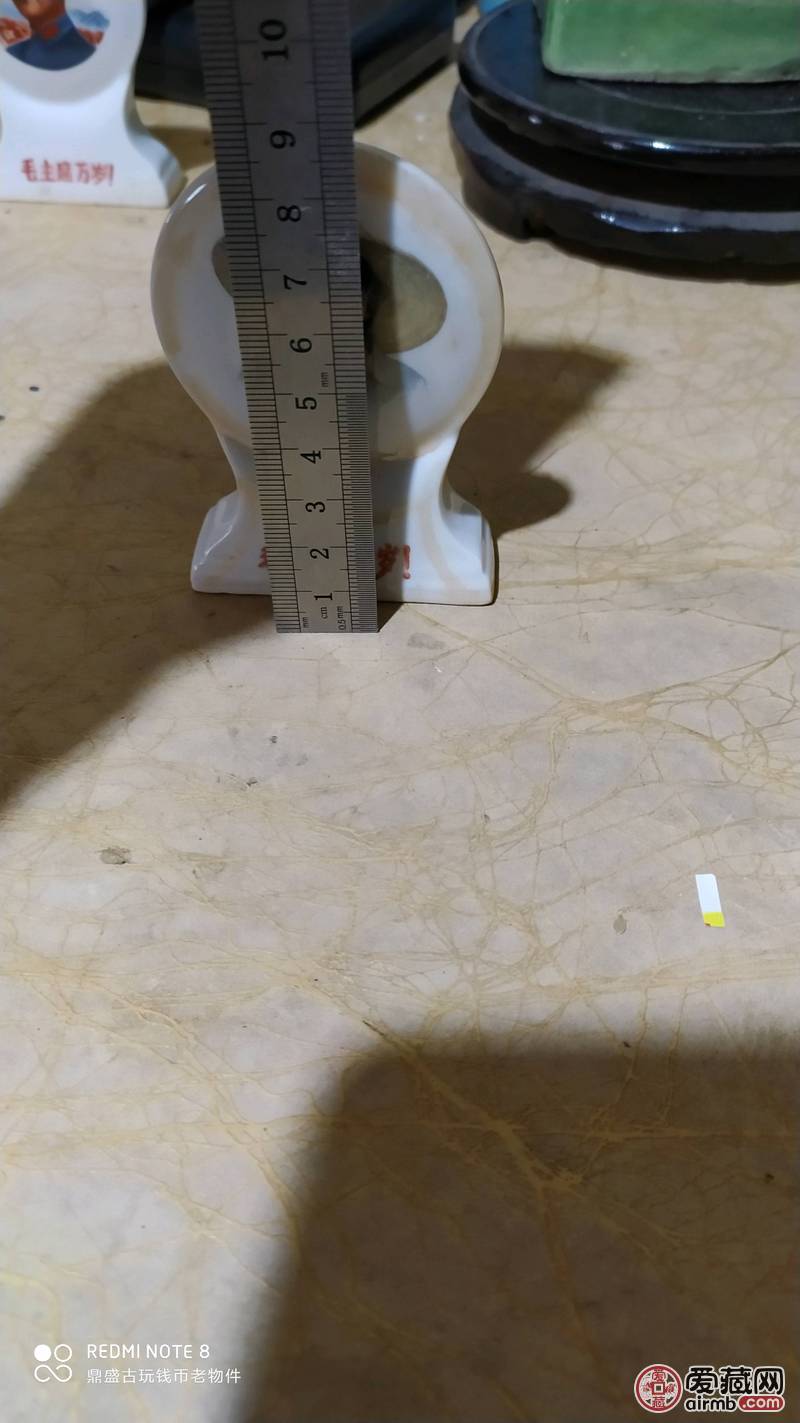 文革时期毛主席草帽座牌像，全品