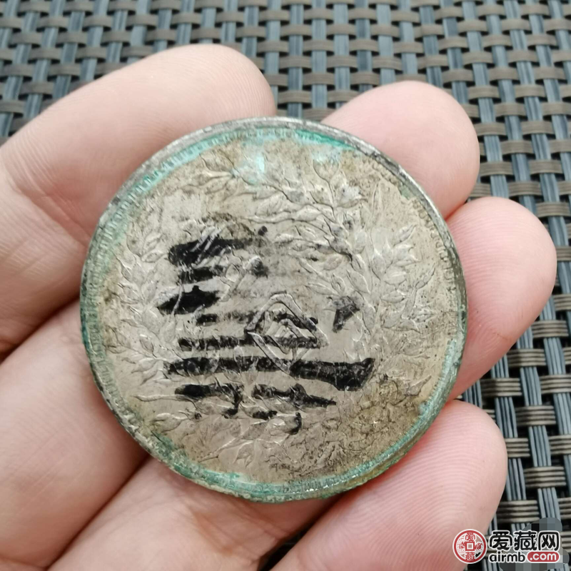 请专家鉴定真假