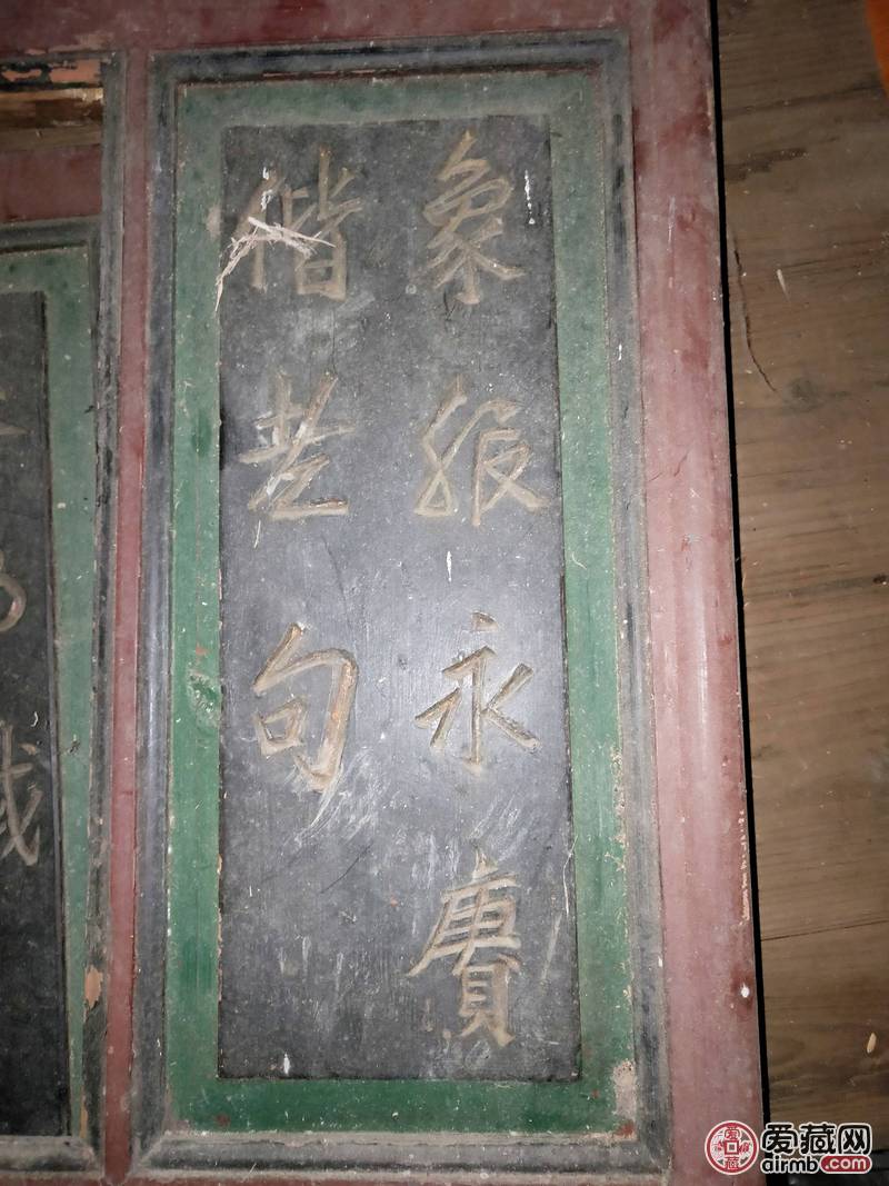 百年老件，衣柜门木，一边少了一