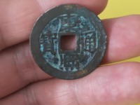 白铜康熙通宝背宁