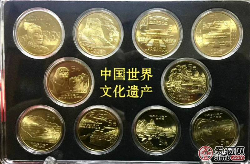 中国世界文化遗产纪念币，保真。