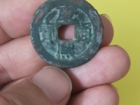 康熙通宝浙字价格多少小平钱