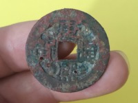 康熙通宝背临值多少钱