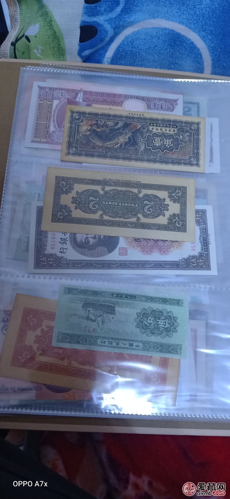 正品粮票