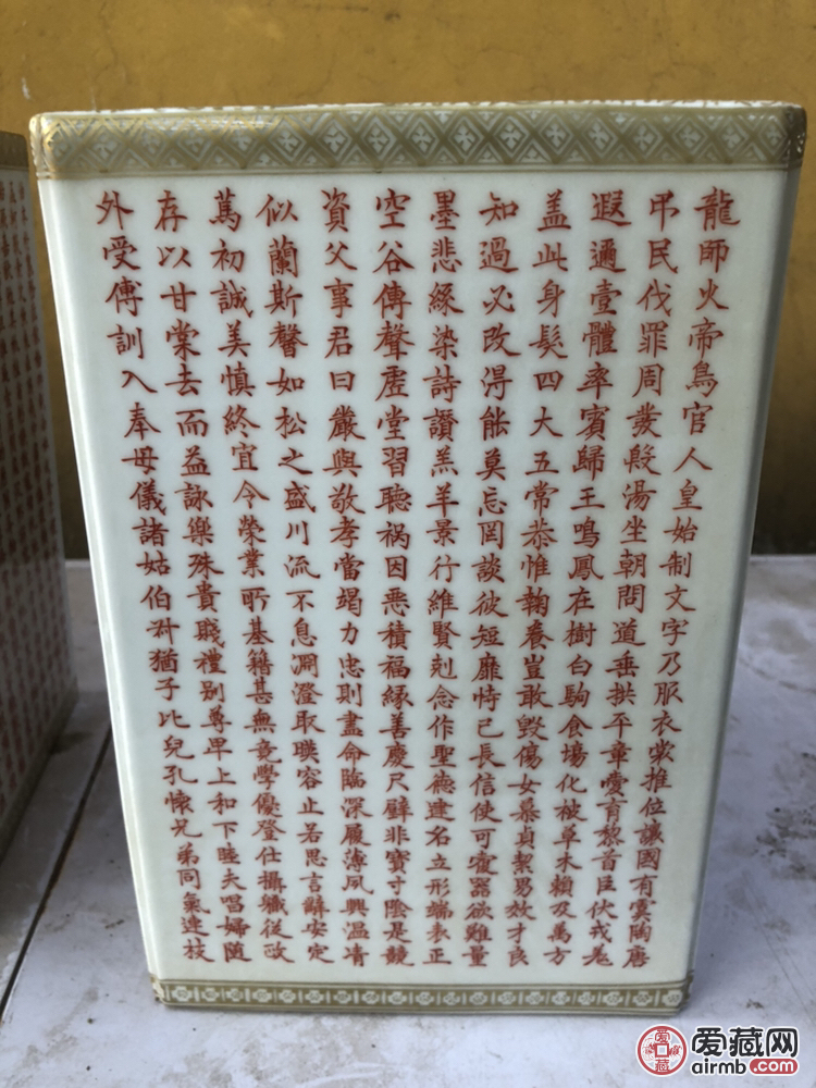 明清古玩！喜欢的朋友加微信aa