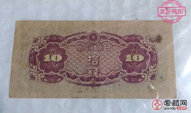 200425-1 二战时期日本