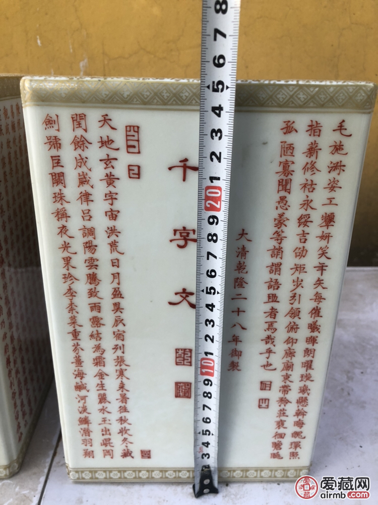 明清古玩！喜欢的朋友加微信aa