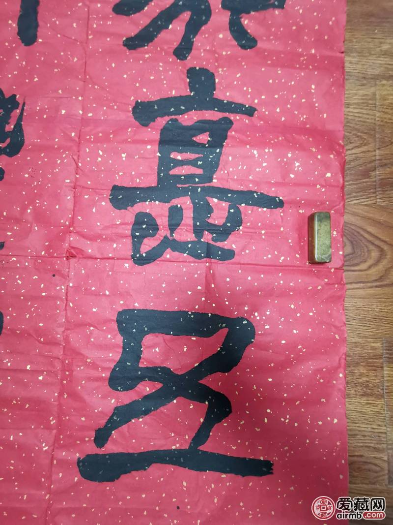 山东*书法家柳树林手写软笔毛笔