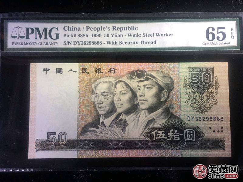 9050PMG评级8888狮子