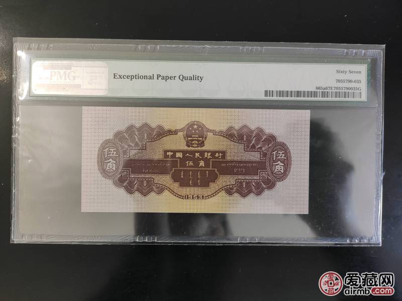 PMG二版浅水坝67EPQ，无