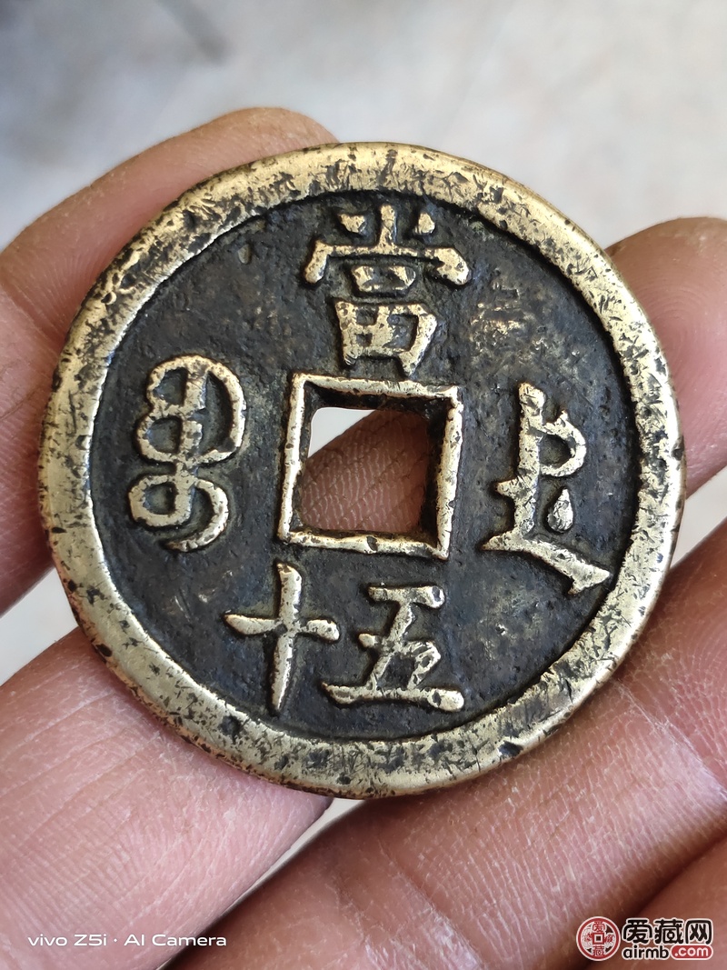 请老师鉴定下是真品吗？谢谢！