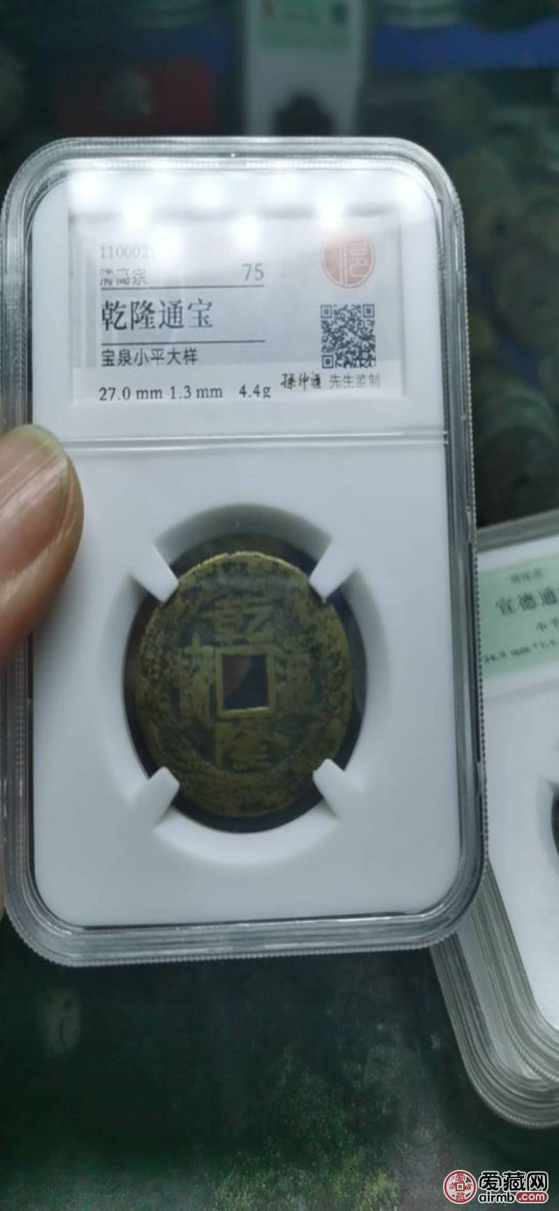 20042491239商品