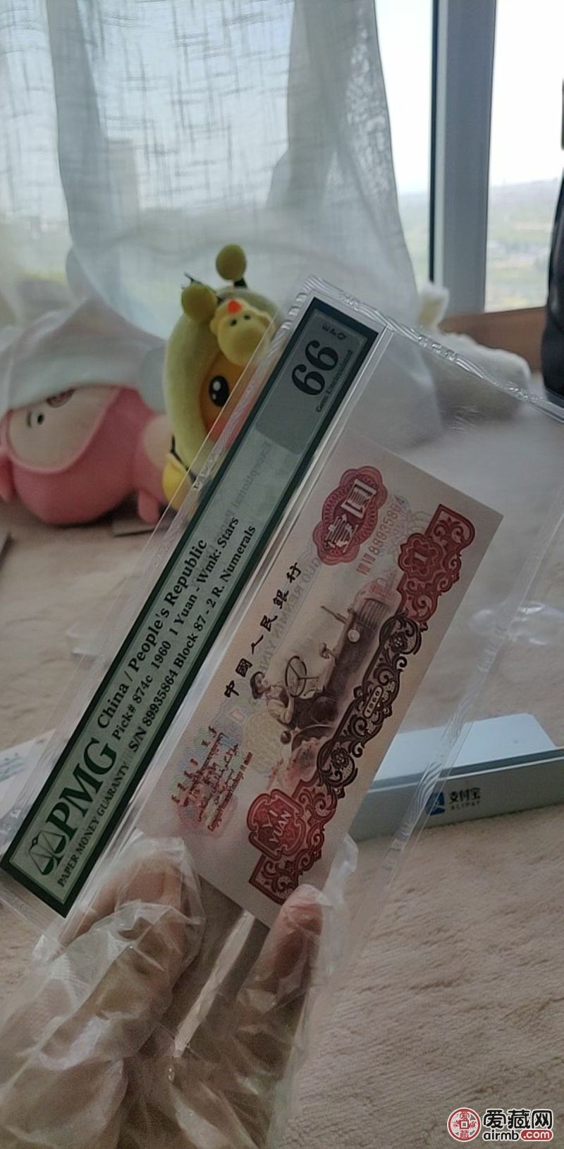20042497001商品