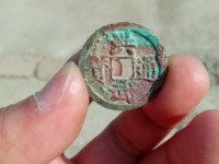 洪武通宝背鄂拾图片