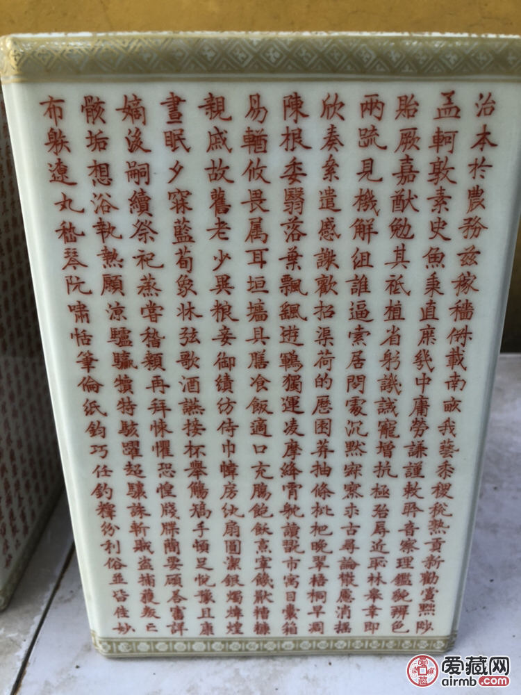 明清古玩！喜欢的朋友加微信aa