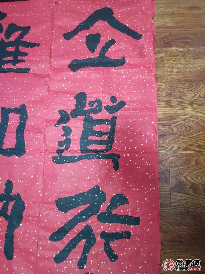 山东*书法家柳树林手写软笔毛笔