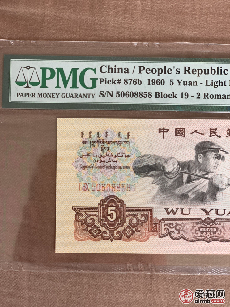 炼钢，炼钢pmg，8858（發