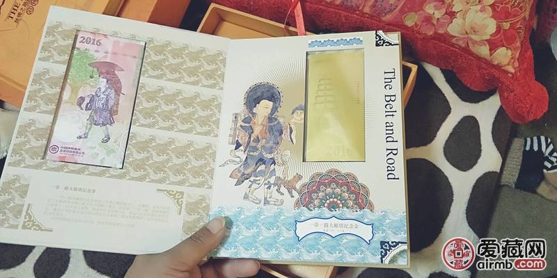 一带一路金银典藏大全