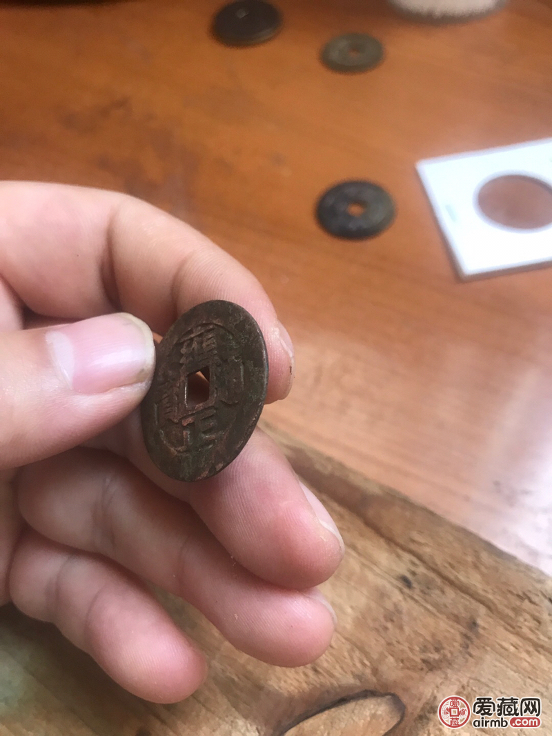雍正通宝宝安局五彩极美品！包真