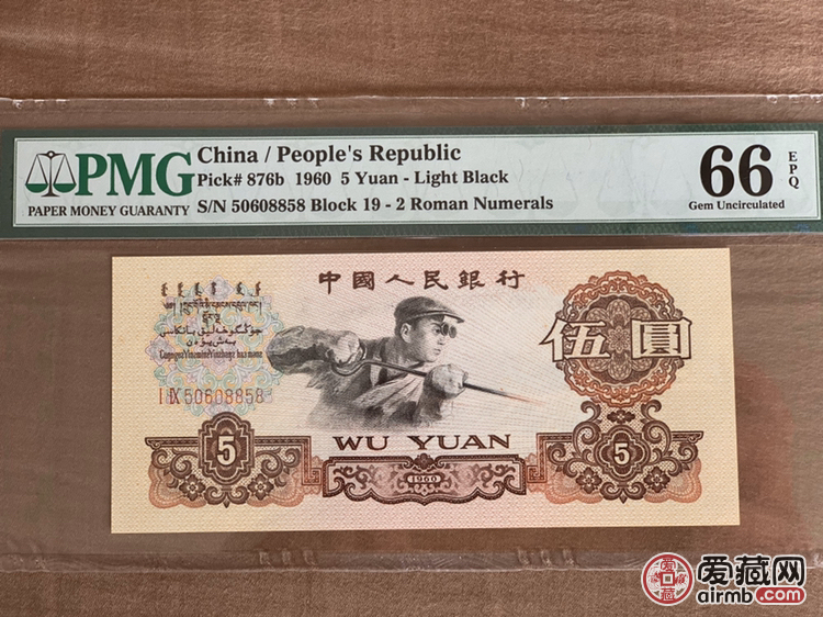 炼钢，炼钢pmg，8858（發