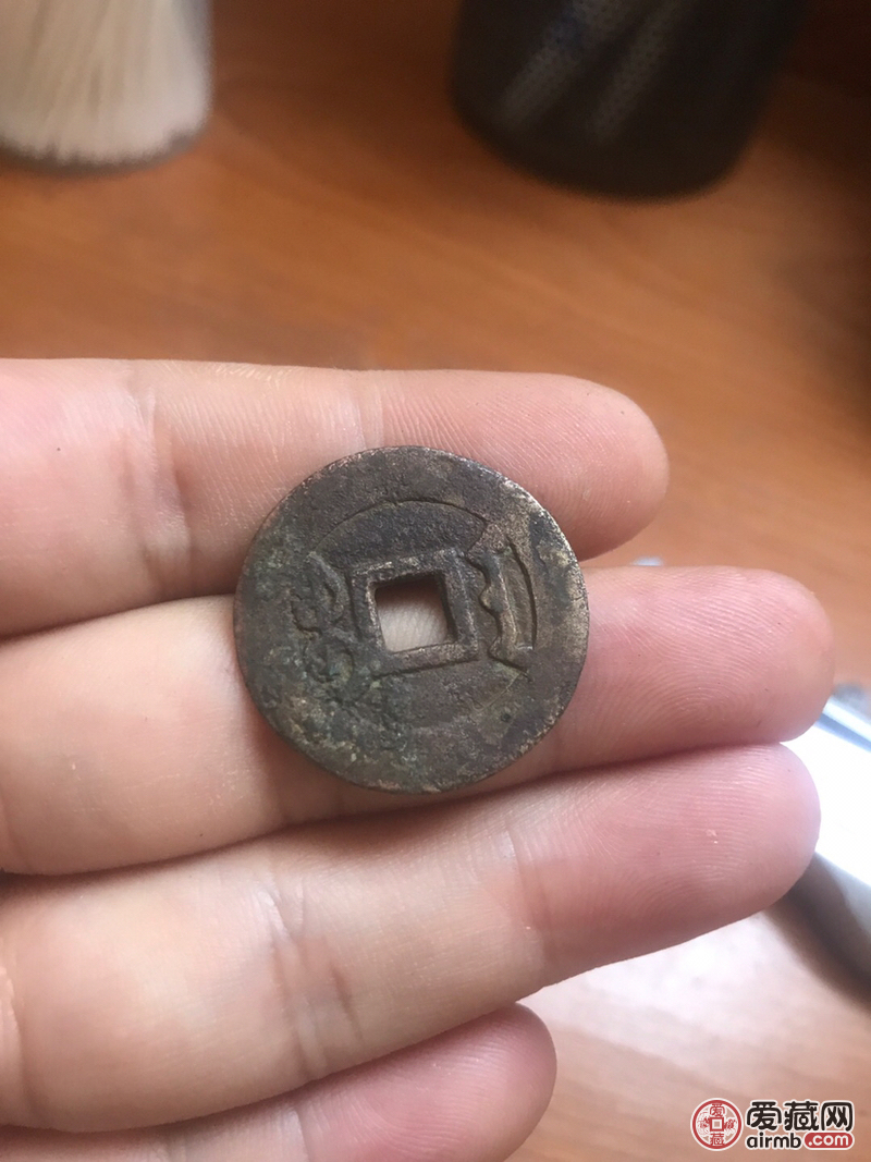 雍正通宝宝安局五彩极美品！包真