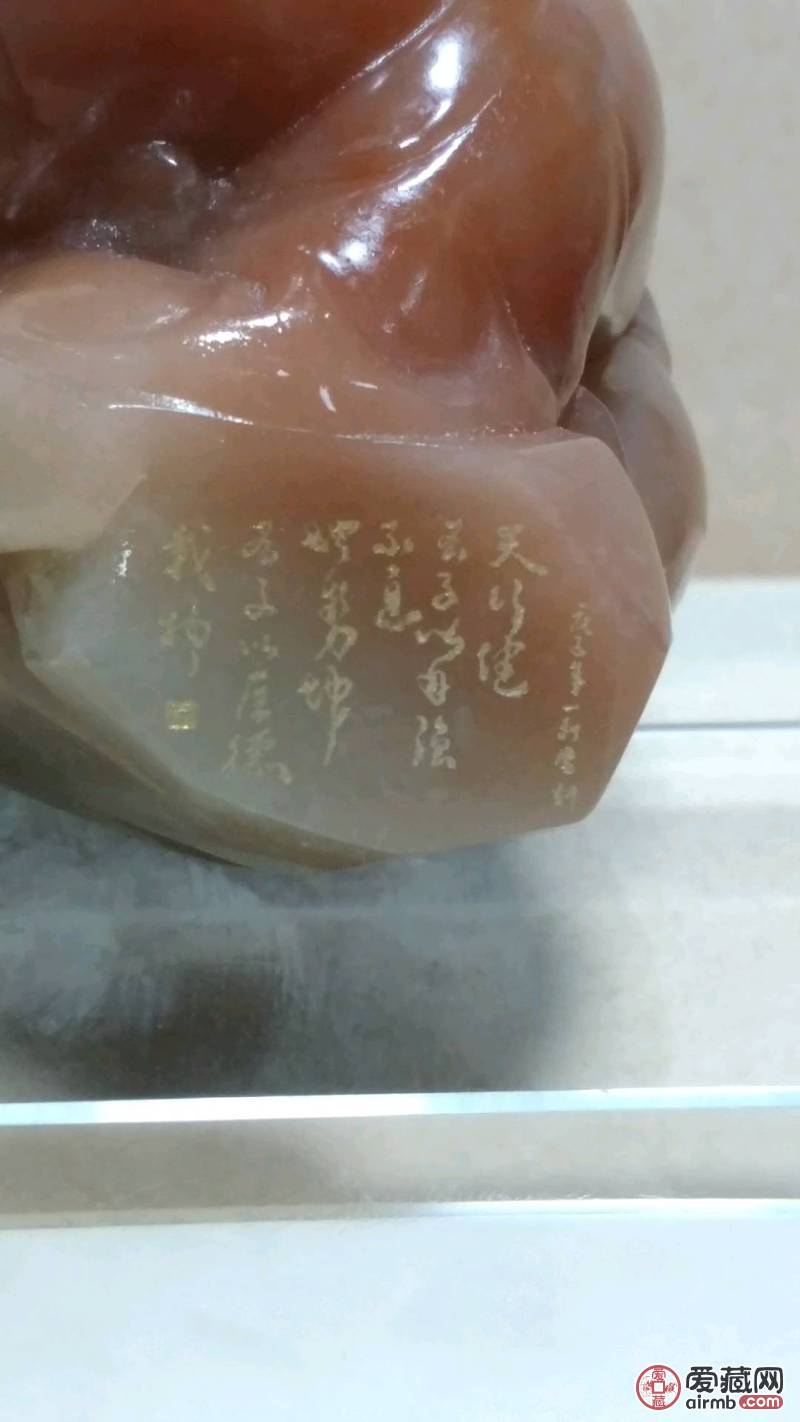 寿山石\n石种:李红善伯\n绝