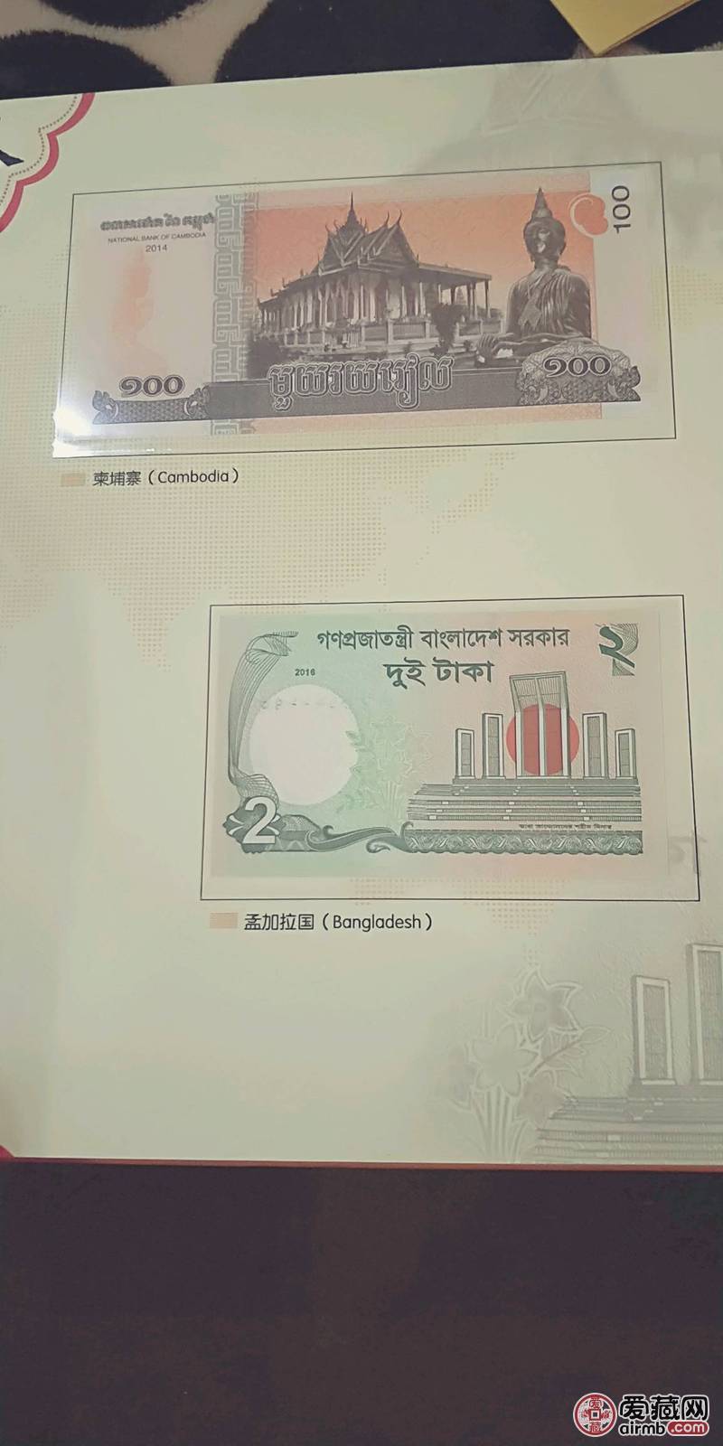 一带一路金银典藏大全   照片