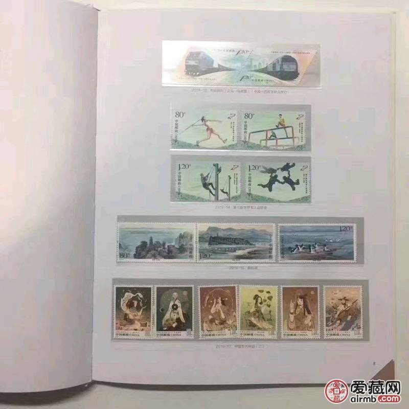 2019年册