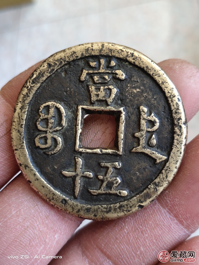 请老师鉴定下是真品吗？谢谢！
