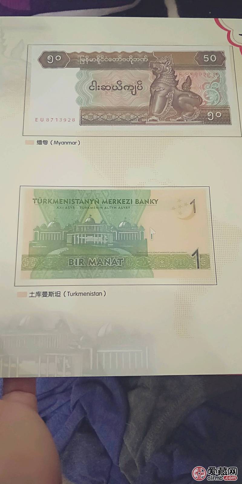 一带一路金银典藏大全   照片