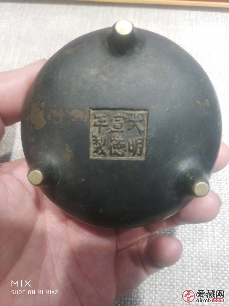 大明宣德炉