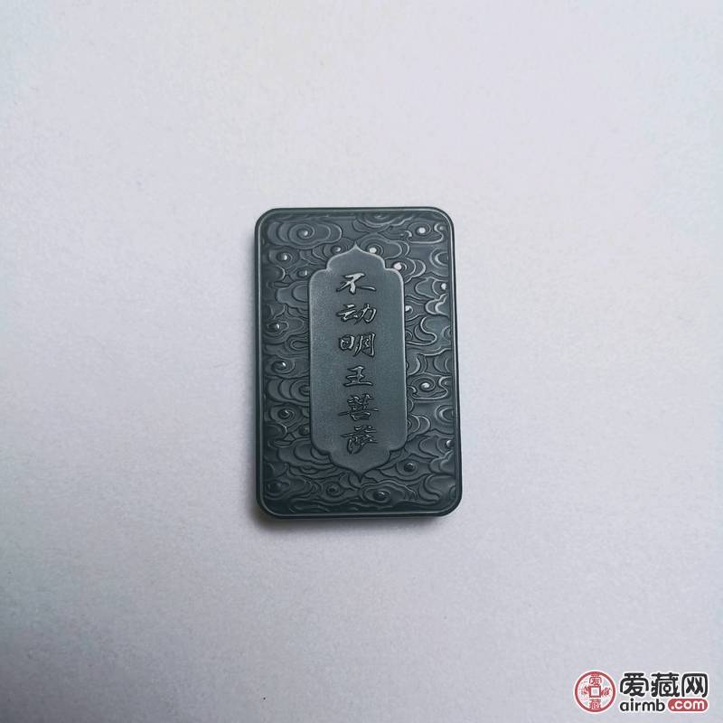 和田玉青玉一级细料子 八大守护