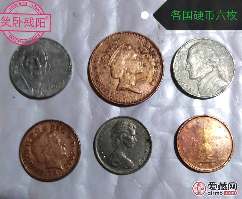 200424-6外国硬币六枚\