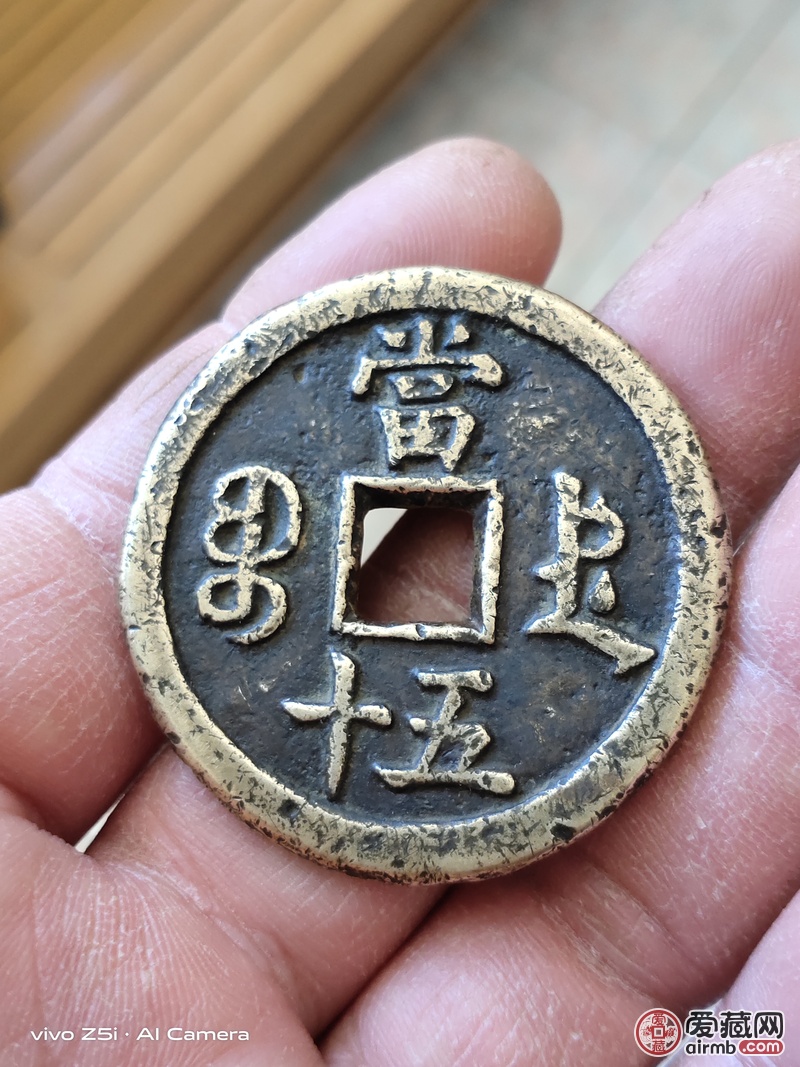 请老师鉴定下是真品吗？谢谢！