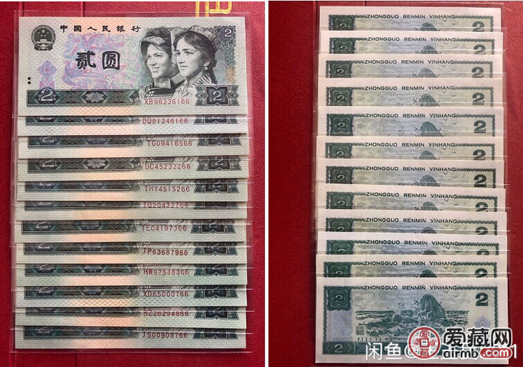 902裸币不同冠号尾66十二张