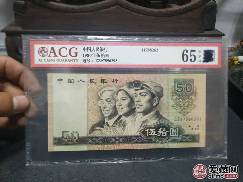 8050高分好号码全程无4