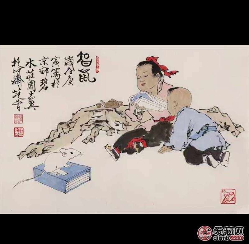 ♥【范曾】字画手绘二尺横幅写意